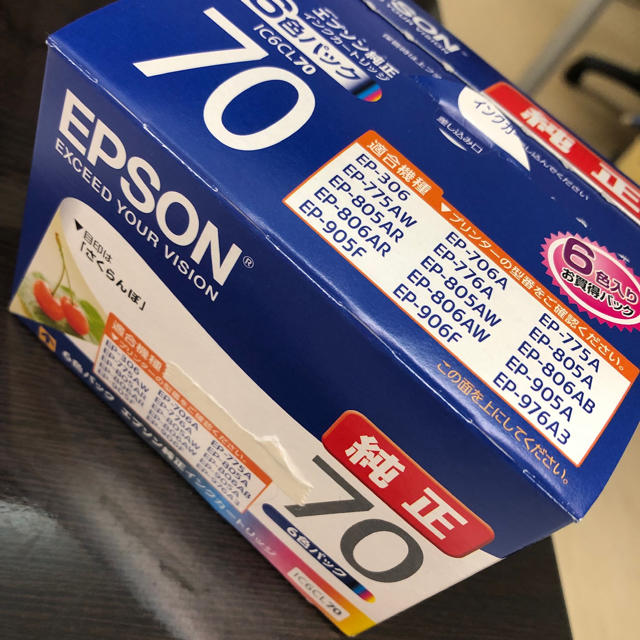 EPSON(エプソン)の【新古品】エプソン純正インクカートリッジIC6CL70 スマホ/家電/カメラのスマホ/家電/カメラ その他(その他)の商品写真