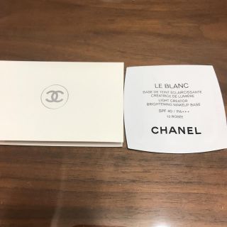 シャネル(CHANEL)のシャネル ファンデーション サンプル(サンプル/トライアルキット)