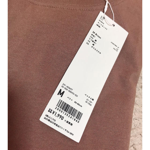 UNIQLO(ユニクロ)のUNIQLO モックネックT レディースのトップス(Tシャツ(長袖/七分))の商品写真