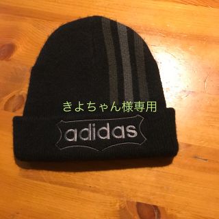 アディダス(adidas)のadidasニット帽(ニット帽/ビーニー)