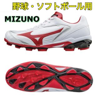 ミズノ(MIZUNO)のMIZUNO ミズノ 野球 ソフトボール スパイク ホワイト レッド(シューズ)