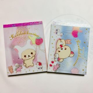 サンエックス(サンエックス)の❤︎クロスメモ❤︎ コリラックマ ふんわりかわいい 夢 リラックマ メモ帳(ノート/メモ帳/ふせん)