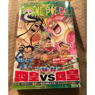 新品 未使用 ワンピース 94巻 One Piece 最新刊の通販 ラクマ 新品 未使用 ワンピース 94巻 One Piece 最新刊の通販 ラクマ