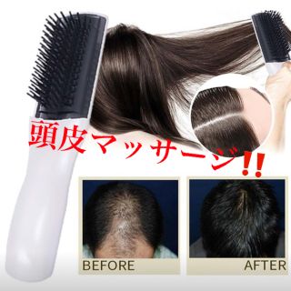 赤外線マイナスイオン電動ブラシ(ヘアブラシ/クシ)