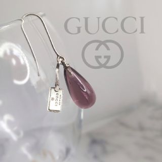 グッチ(Gucci)のグッチ　ピアス　片耳　しずく(ピアス)