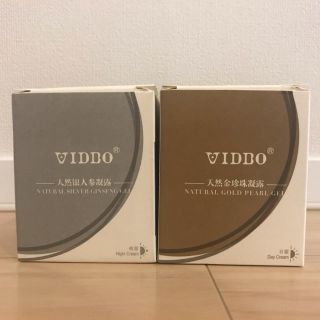 真珠クリーム VIDBO 新品 未使用(フェイスクリーム)