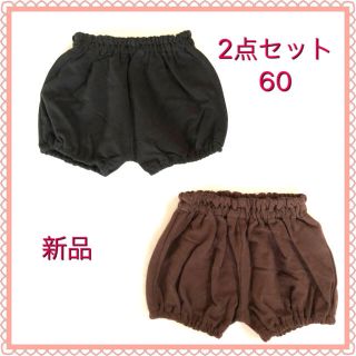 スキップランド(Skip Land)の【新品】ベビーパンツ かぼちゃ 2点 60 ブラック&ブラウン(パンツ)