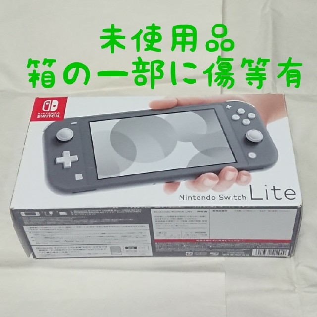 任天堂

Nintendo Switch Lite グレー