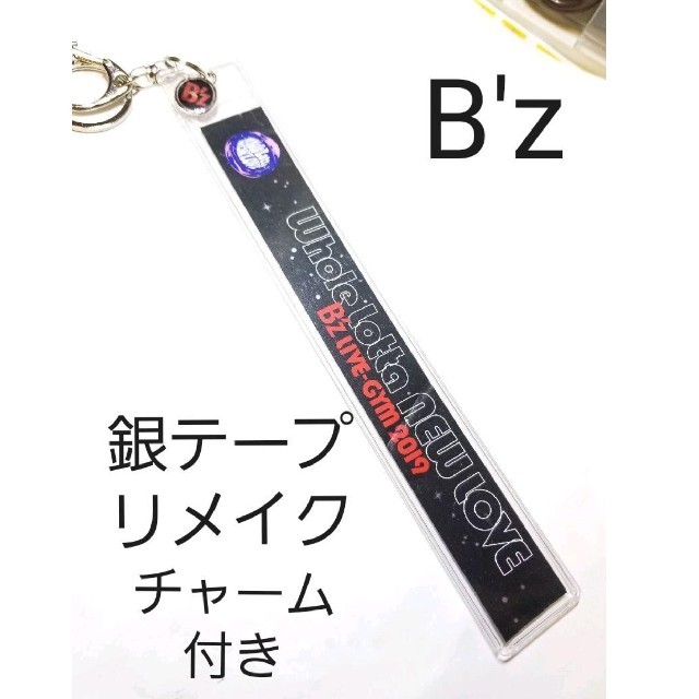 B'z銀テープキーホルダーチャーム付きの通販 by r705's shop｜ラクマ