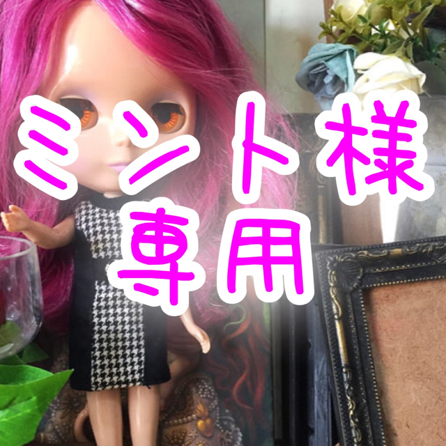 ブライス プリマドーリー ヴァイオレット 店頭受取対応商品
