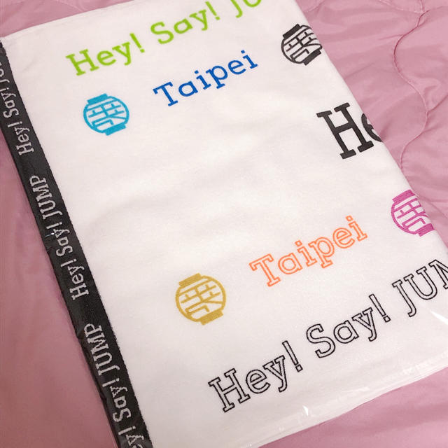 Hey!Say!JUMP 台湾 オフィシャルグッズ タオル