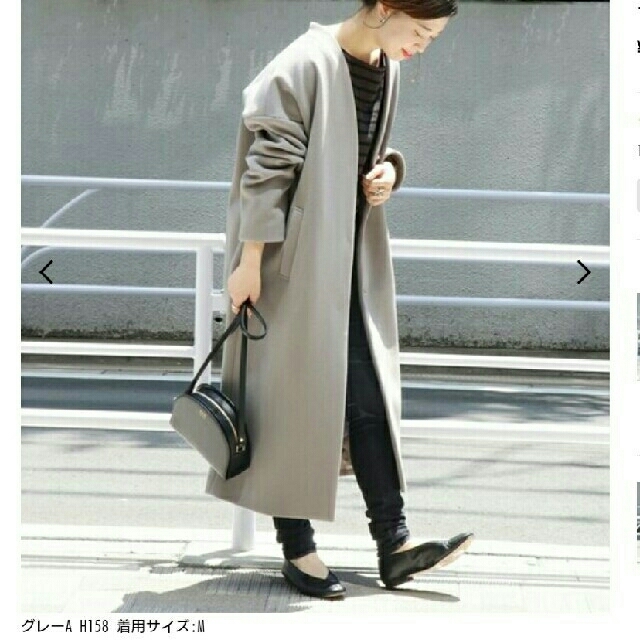 JOURNAL STANDARD アウター【新品未使用】 | suellencolombo.com.br