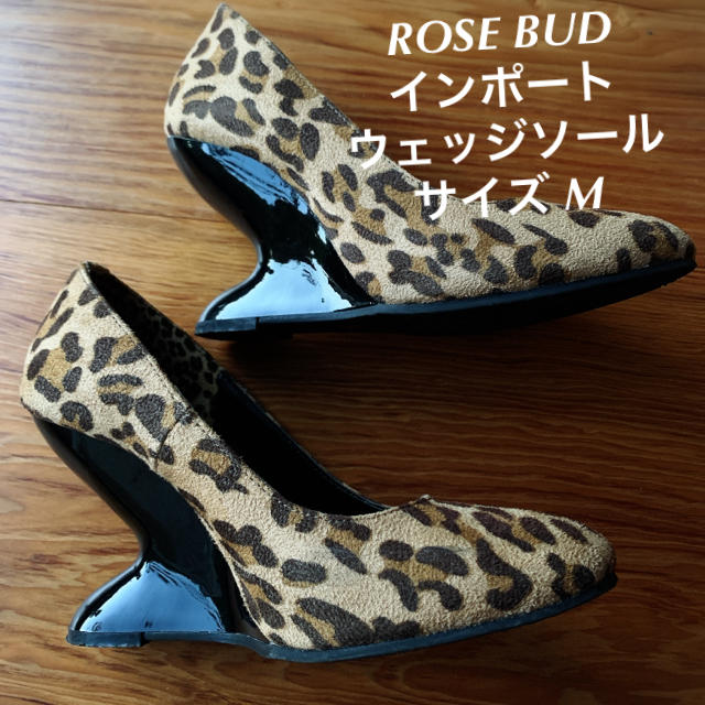 ROSE BUD(ローズバッド)の人気✩ROSE BUD✩ウェッジソール✩ウェッジヒール✩パンプス✩M✩送料込 レディースの靴/シューズ(ハイヒール/パンプス)の商品写真