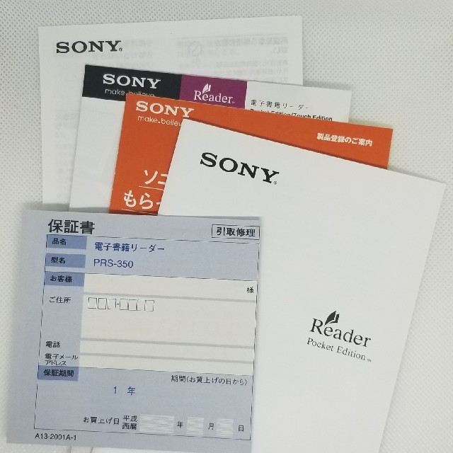 SONY - ソニー/電子書籍リーダー/PRS-350の通販 by さくら's shop｜ソニーならラクマ