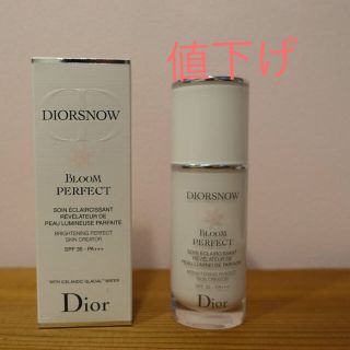 ディオール(Dior)のDIOR スノーブルーム　パーフェクト乳液(乳液/ミルク)