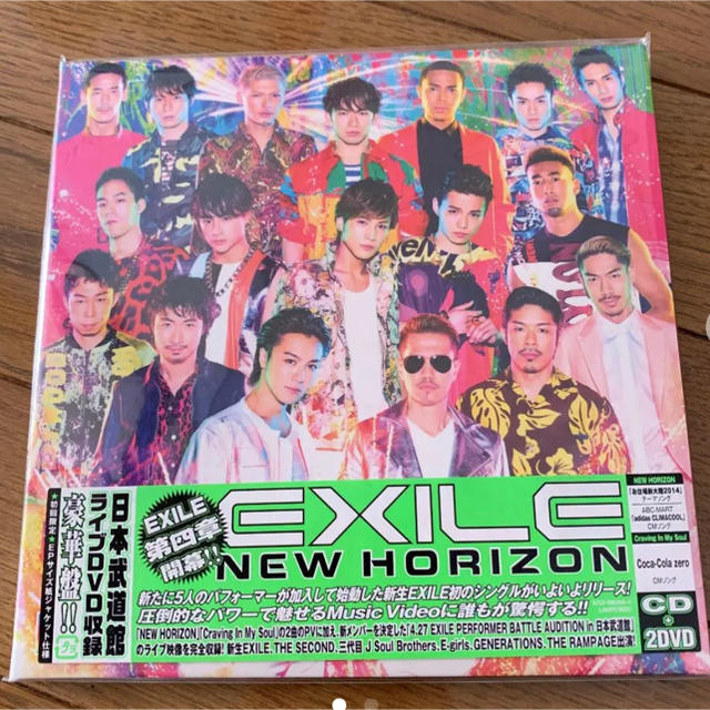 EXILE(エグザイル)のNEW HORIZON/パフォーマーオーディション(武道館)のDVD付き エンタメ/ホビーのDVD/ブルーレイ(ミュージック)の商品写真