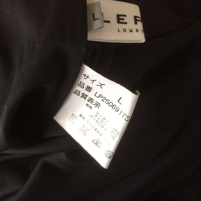 LEPSIM LOWRYS FARM(レプシィムローリーズファーム)のはらぺこさん専用 レディースのスカート(ひざ丈スカート)の商品写真