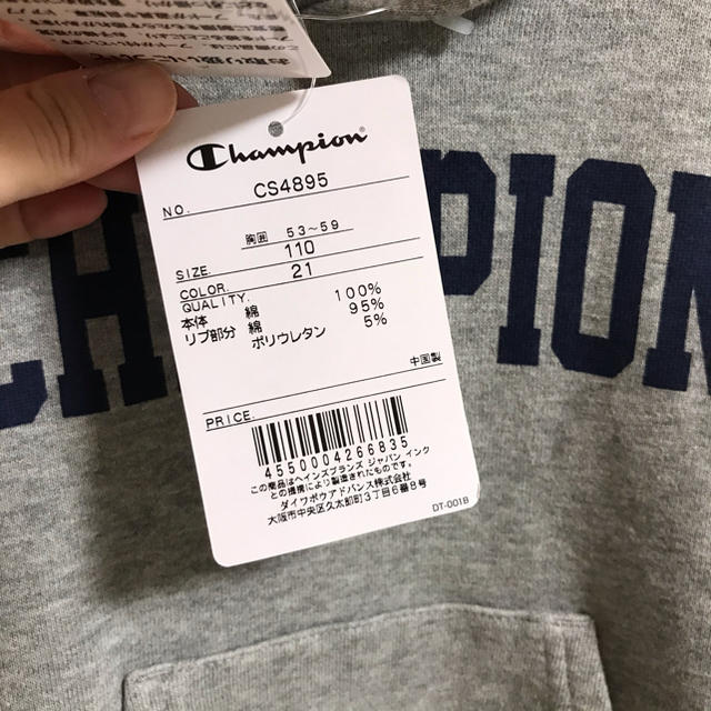 Champion(チャンピオン)の新品 キッズ Champion パーカー スウェット グレー 110 キッズ/ベビー/マタニティのキッズ服男の子用(90cm~)(Tシャツ/カットソー)の商品写真