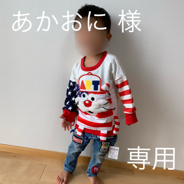 JAM(ジャム)のJAM ポケテン パンツ キッズ/ベビー/マタニティのキッズ服男の子用(90cm~)(パンツ/スパッツ)の商品写真