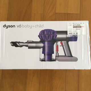 ダイソン(Dyson)のダイソン　v6 baby＋child ハンディクリーナー(掃除機)