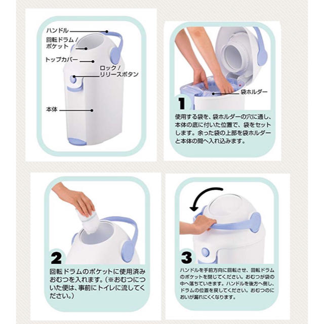 Pigeon 美品 ピジョン 片手でポイ オムツ ゴミ箱 赤ちゃん 介護 ペット Suteruの通販 By Chomi S Shop ピジョンならラクマ Pigeon 美品 ピジョン 片手でポイ オムツ ゴミ箱 赤ちゃん 介護 ペット Suteruの通販 By Chomi S Shop ピジョンならラクマ