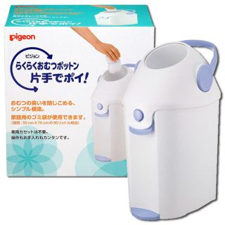 ピジョン(Pigeon)の美品＊ピジョン＊片手でポイ＊オムツ＊ゴミ箱＊赤ちゃん＊介護＊ペット＊suteru(紙おむつ用ゴミ箱)