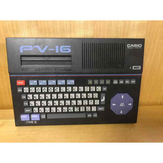 CASIO - レア・レトロ！カシオ・MSX！モデルPV-16！の通販 by ヤスくん