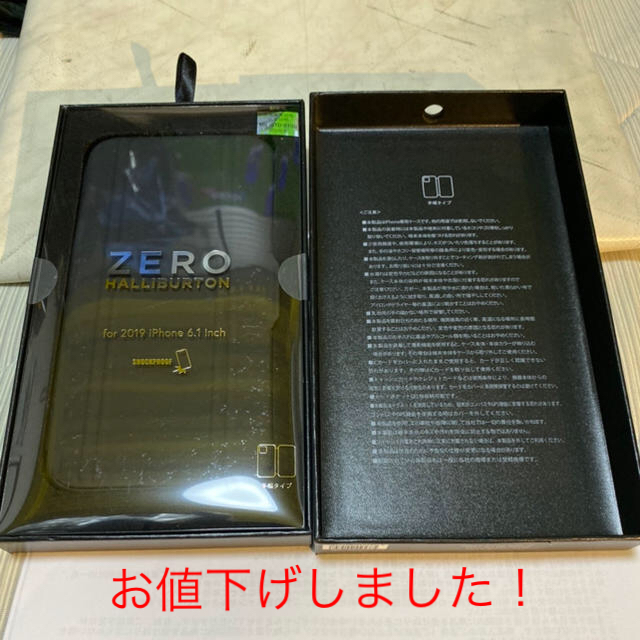 iPhone11  手帳型ケース（黒）