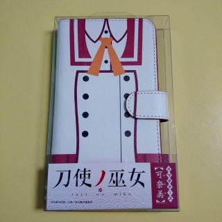 ガッケン(学研)の新品未開封 刀使ノ巫女 手帳型スマホケース 衛藤可奈美 送料込み(その他)