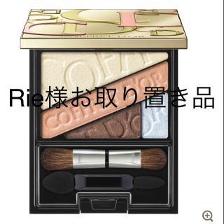 コフレドール(COFFRET D'OR)のコフレドールビューティーオーラアイズ(アイシャドウ)