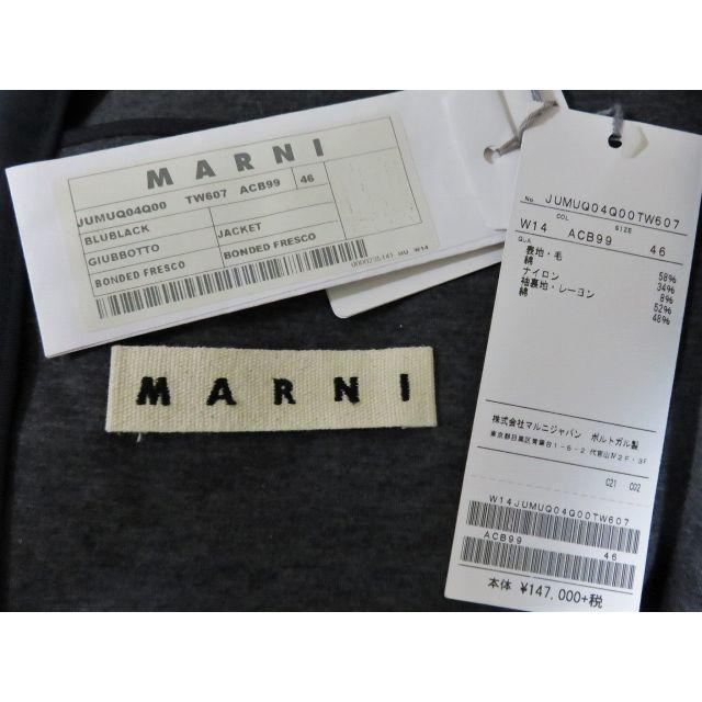 定価15.8万 新品 MARNI ウール コットン ジャケット 46 メンズ 3