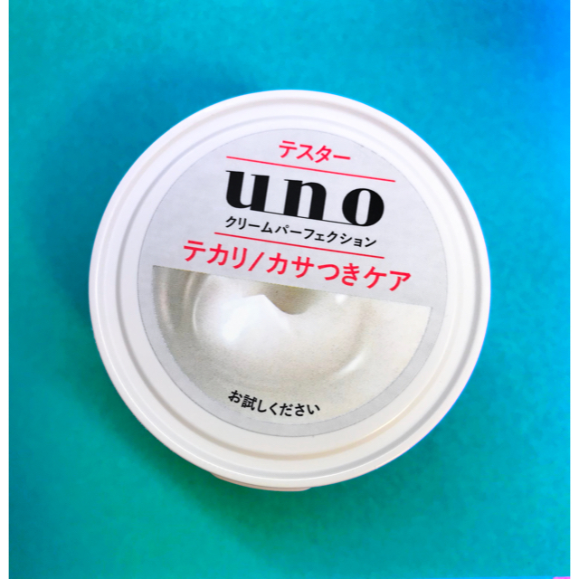 UNO(ウーノ)の🌟UNOクリーム✨😼✨パーフェクション90g🌟試供品 コスメ/美容のスキンケア/基礎化粧品(フェイスクリーム)の商品写真