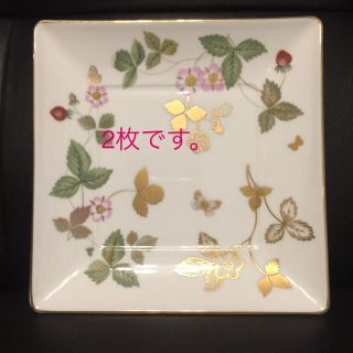 ウェッジウッド(WEDGWOOD)のワイルドストロベリーゴールド スクエアトレイ 2枚 新品(食器)