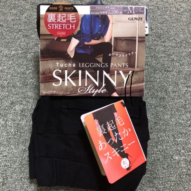 GUNZE(グンゼ)のM グンゼ GUNZE トゥシェ SKINNY 裏起毛 スキニー レディースのレッグウェア(レギンス/スパッツ)の商品写真