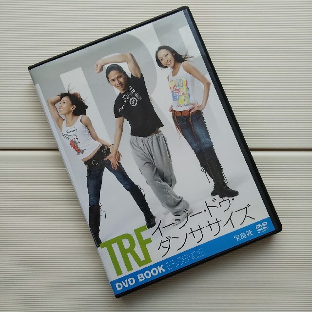 宝島社(タカラジマシャ)のTRF イージードゥダンササイズ エンタメ/ホビーのDVD/ブルーレイ(スポーツ/フィットネス)の商品写真