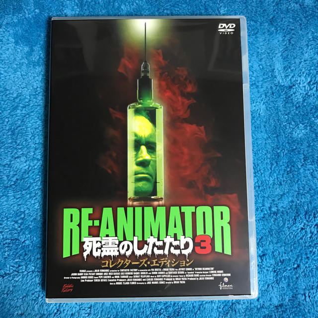 RE-ANIMATOR 死霊のしたたり3 コレクターズ・エディションの通販 by 傳二郎91's shop|ラクマ RE-ANIMATOR 死霊のしたたり3 コレクターズ・エディションの通販 by 傳二郎91's shop|ラクマ