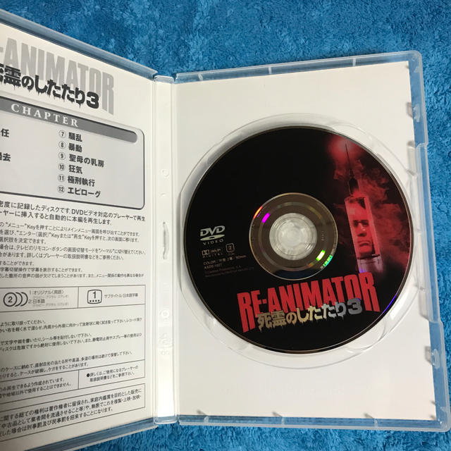 RE-ANIMATOR 死霊のしたたり3 コレクターズ・エディションの通販 by 傳二郎91's shop|ラクマ RE-ANIMATOR 死霊のしたたり3 コレクターズ・エディションの通販 by 傳二郎91's shop|ラクマ