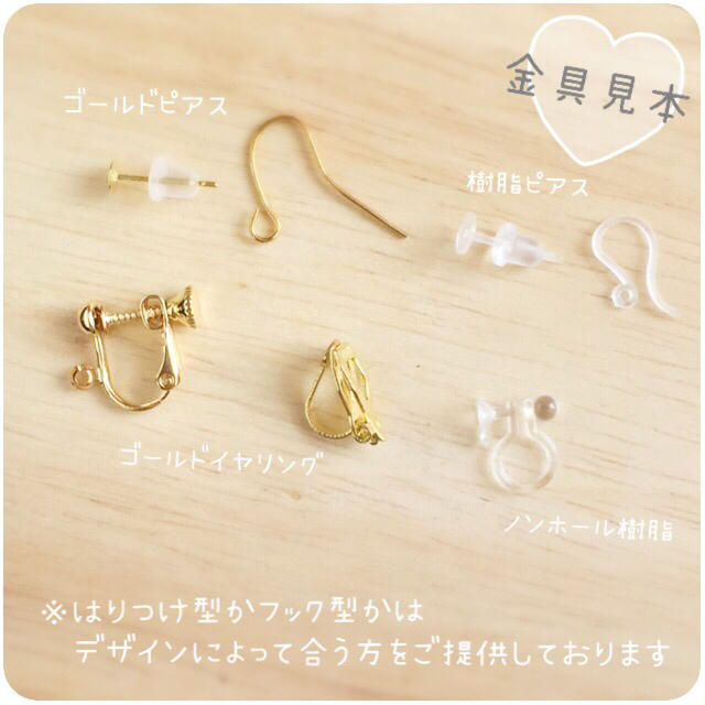 T♡R様専用ページ ハンドメイドのアクセサリー(ピアス)の商品写真