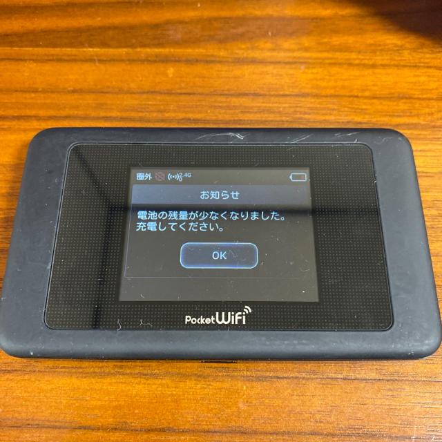 Softbank HUAWEI 602HW