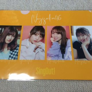 ノギザカフォーティーシックス(乃木坂46)の乃木坂46 Sing Out!与田祐希渡辺みり愛吉田綾乃和田まあやクリアファイル(アイドルグッズ)