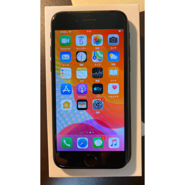 iPhone(アイフォーン)のiPhone7 ブラック　128GB SIMフリー機種（値下げしました。） スマホ/家電/カメラのスマートフォン/携帯電話(スマートフォン本体)の商品写真
