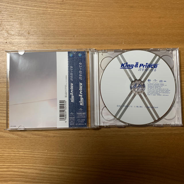 Johnny's(ジャニーズ)の君を待ってる (初回盤B CDのみ☆ DVDはありません) エンタメ/ホビーのCD(ポップス/ロック(邦楽))の商品写真