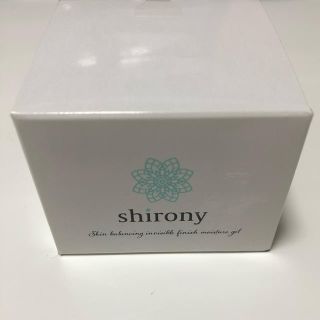 shirony 美白クリーム(美容液)