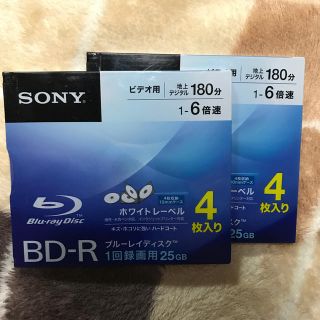 ソニー(SONY)の大セール☆SONY ブルーレイディスク2パックセット(その他)