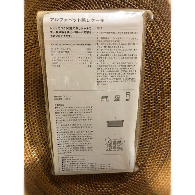 MUJI (無印良品)(ムジルシリョウヒン)の未開封♢MUJI シリコーン トレー①② インテリア/住まい/日用品のキッチン/食器(調理道具/製菓道具)の商品写真