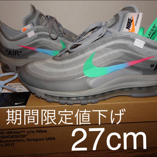 NIKE × off white AIR MAX 97 OG MENTA