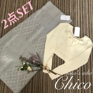 フーズフーチコ(who's who Chico)の2点価格♡¥12744【Chico】秋冬セットコーデ セットアップコーデセット(セット/コーデ)