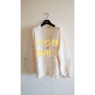 ティティアンドコー(titty&co)のtitty＆co 新品・未使用ニットカーディガン(カーディガン)