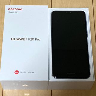 エヌティティドコモ(NTTdocomo)のHUAWEI P20 Pro HW-01K docomo (スマートフォン本体)