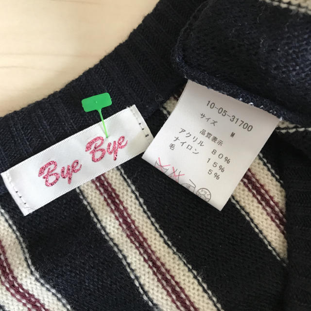 ByeBye(バイバイ)のりんごさま専用★Bye Bye ロングニット レディースのトップス(ニット/セーター)の商品写真